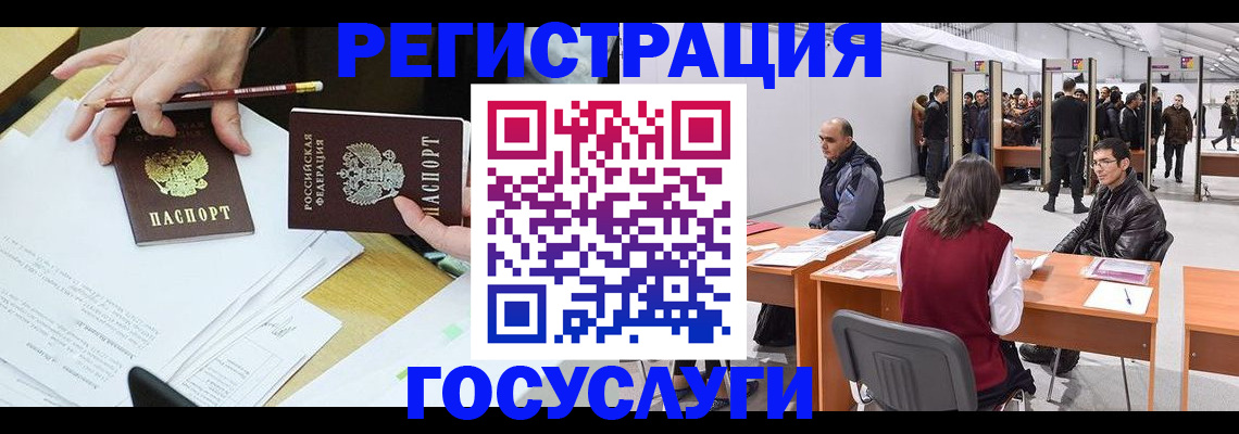 временная регистрация гарантия в Богучаре