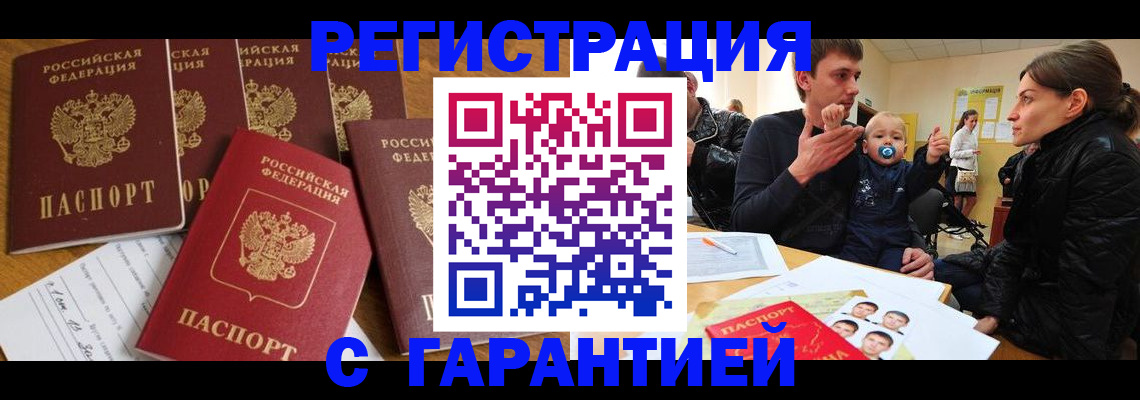 регистрация для дет. сада в Богучаре